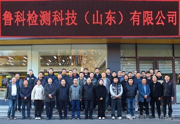 熱烈歡迎！山東省電力金屬技術(shù)監(jiān)督暨鍋爐壓力容器檢驗(yàn)工作會議嘉賓蒞臨我司參觀交流